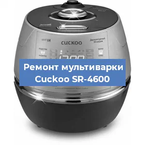 Замена ТЭНа на мультиварке Cuckoo SR-4600 в Воронеже